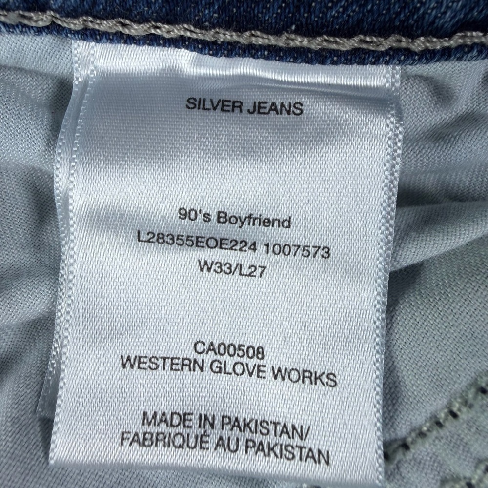 Silver Jeans Relaxed Fit in Classic Blue - Picture 7 of 8